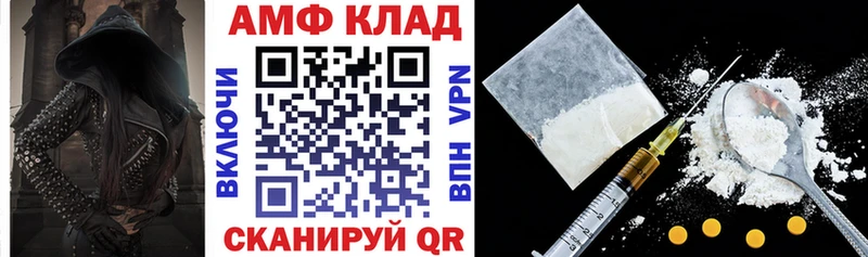 Amphetamine 98% Тутаев