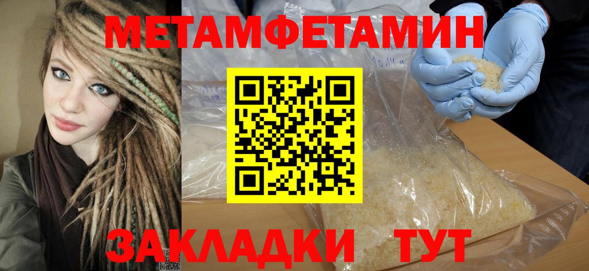 Тутаев  Амфетамин  АМФ  Вход с VPN  АМФЕТАМИН 98% 