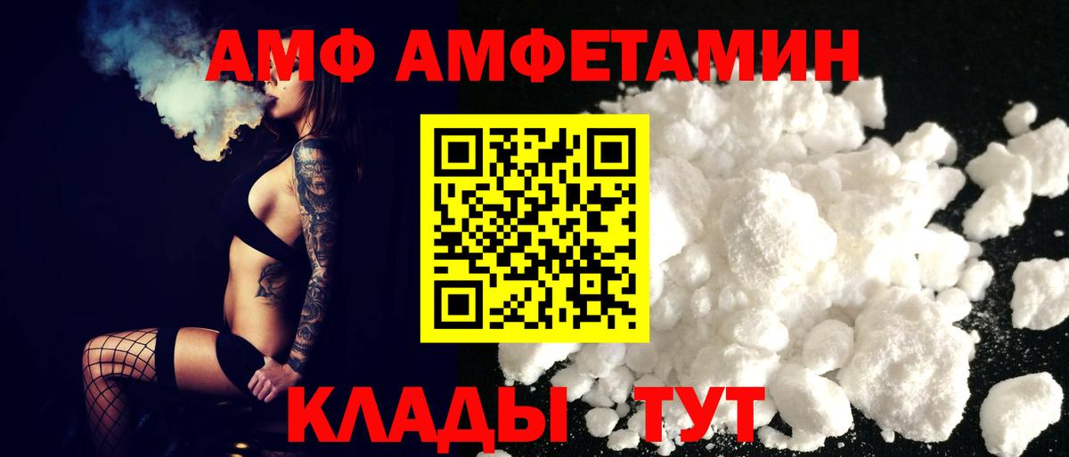Амфетамин 98% Тутаев