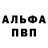 Метадон methadone Siberia Viking