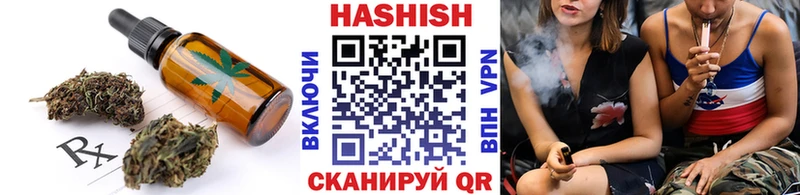 Печенье с ТГК марихуана  что такое   Тутаев 
