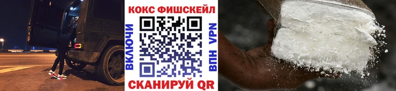 КОКАИН VHQ  закладки  Тутаев 