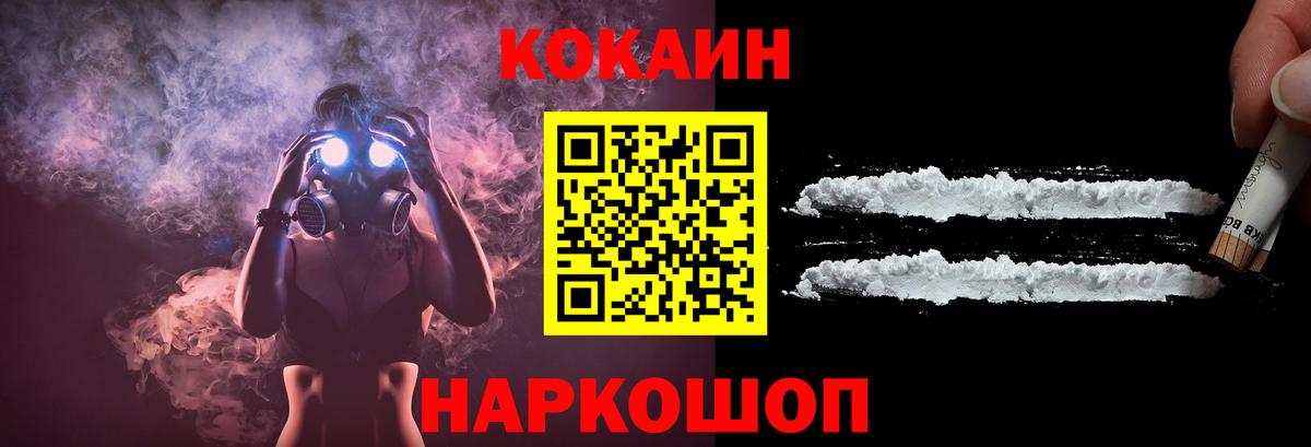 Тутаев  Кокаин  Вход с VPN  КОКАИН Fish Scale  Кокаин Эквадор 