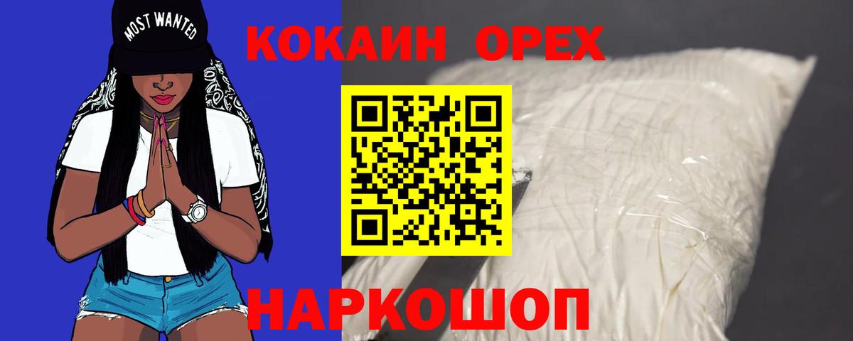 Cocaine  Тутаев  КОКАИН Колумбийский  Кокаин Колумбийский 