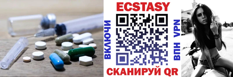 где продают Тутаев Ecstasy 280мг