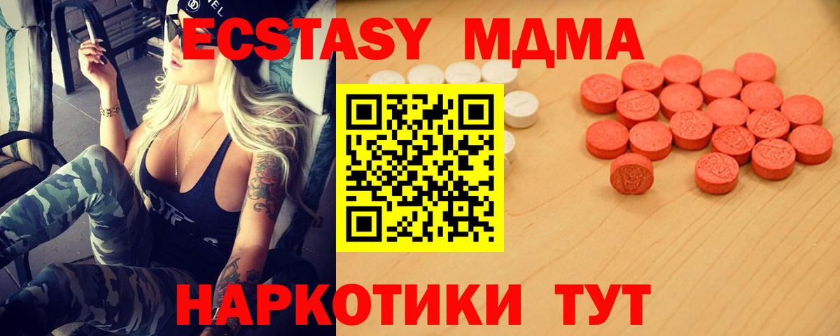 Экстази Philipp Plein  ЭКСТАЗИ VHQ  Вход с VPN  Экстази  Тутаев 