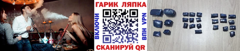 ГАШ 40% ТГК  Тутаев 