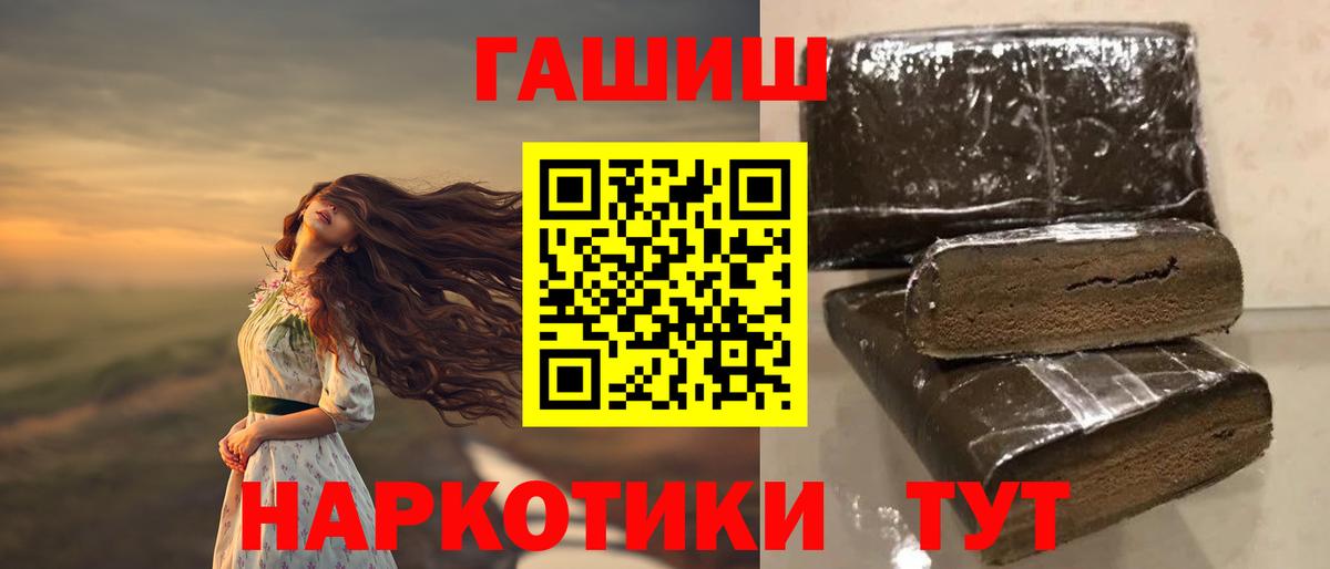 Тутаев  ГАШ VHQ  Вход с VPN 
