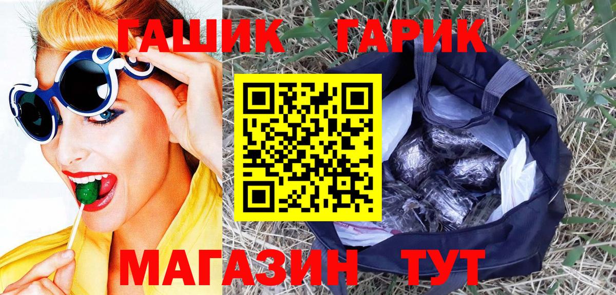 Гашиш  LSD-25  НБОМе  Тутаев  Конопля  Меф   Alpha-PVP СОЛЬ   КОКАИН  Вход с VPN 