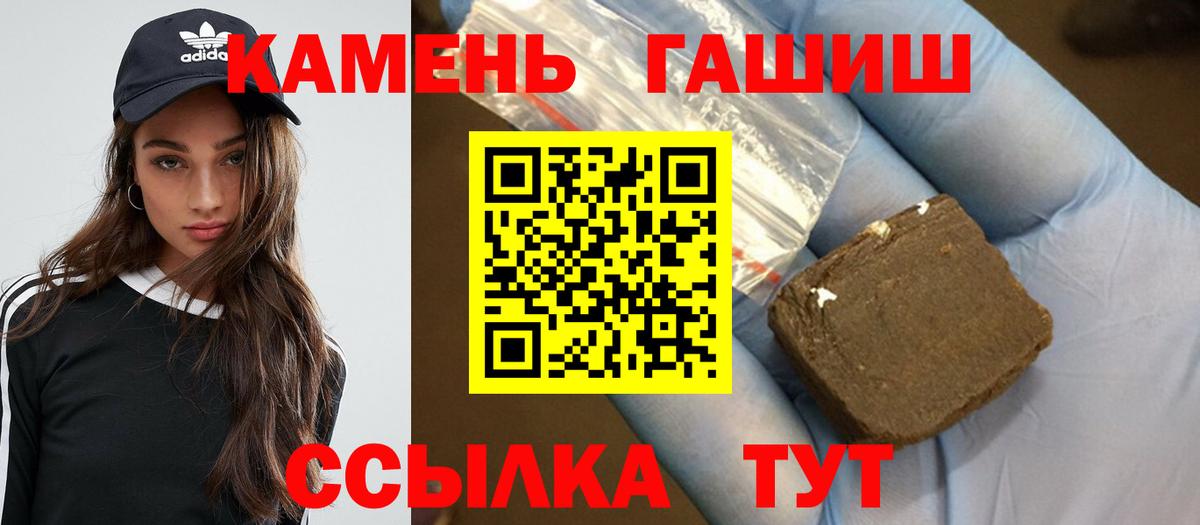 ГАШИШ  Тутаев  ГАШИШ убойный 