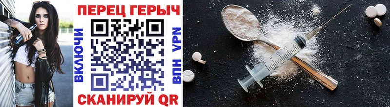 Героин Афган  Тутаев 