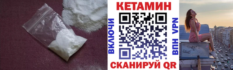 Кетамин ketamine  где найти наркотики  Тутаев 