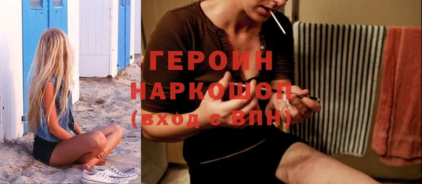 мескалин Магас