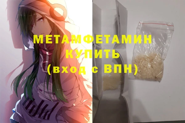 метамфетамин Магадан