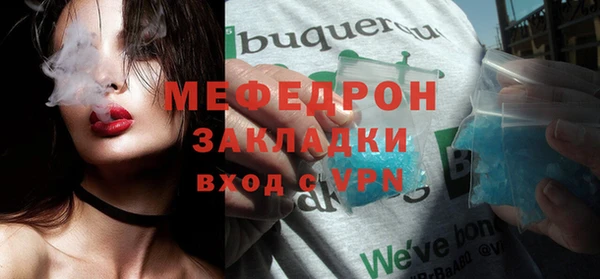 кокаин премиум Майский