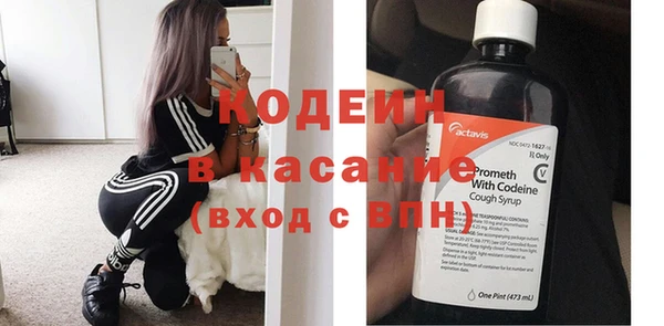 мескалин Магас