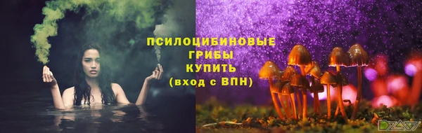 мескалин Магас