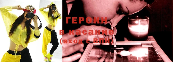 метамфетамин Магадан