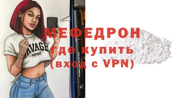 метамфетамин Магадан
