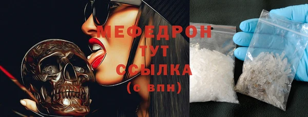 ECSTASY Лихославль
