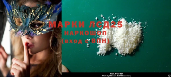 кокаин премиум Майский
