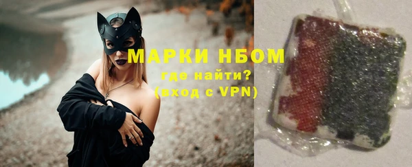 мескалин Магас