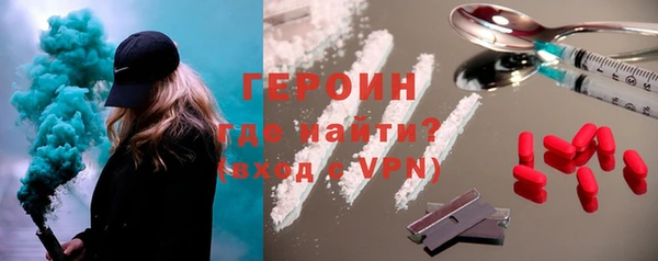 мескалин Магас