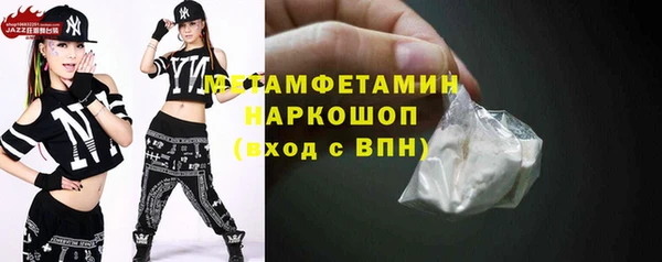 метамфетамин Магадан