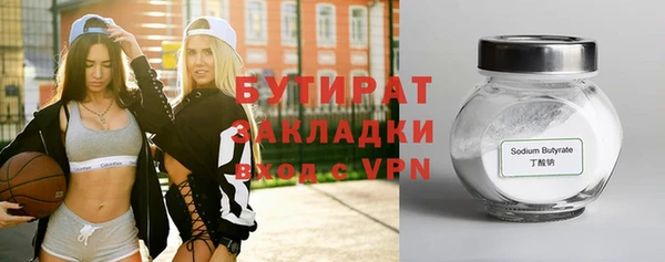 кокаин премиум Майский
