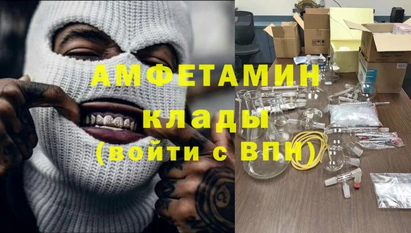 мескалин Магас