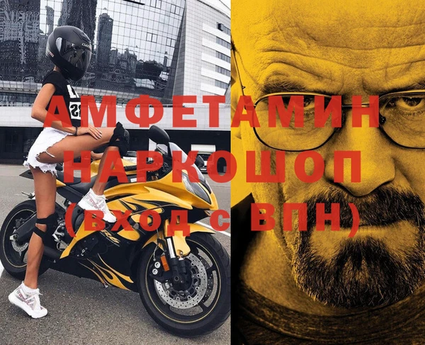 мескалин Магас