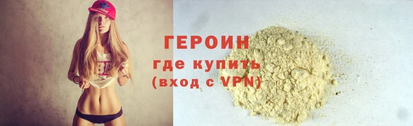 метамфетамин Магадан