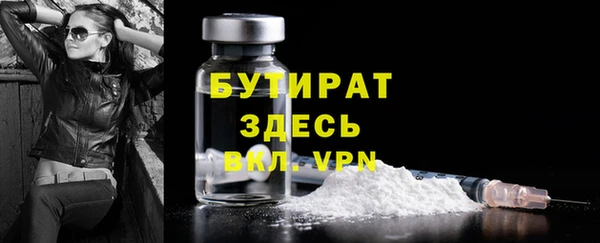 кокаин премиум Майский
