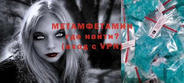 метамфетамин Магадан