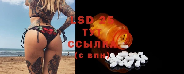 кокаин премиум Майский