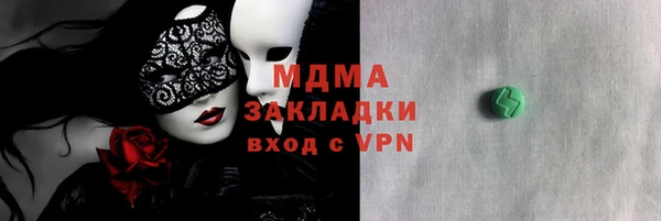 мескалин Магас
