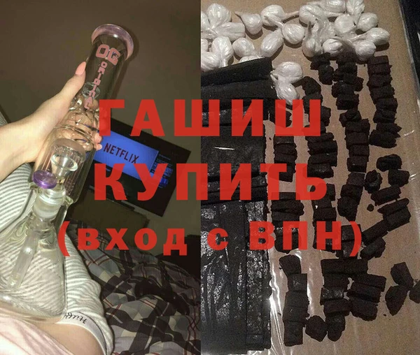кокаин премиум Майский