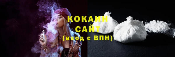 мескалин Магас
