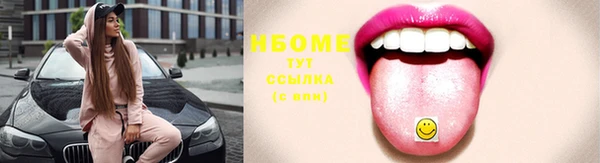 мескалин Магас