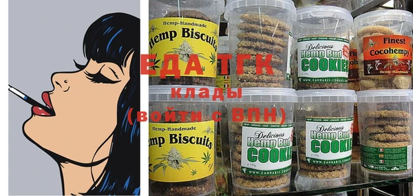 мескалин Магас
