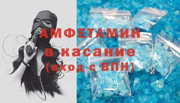 метамфетамин Магадан