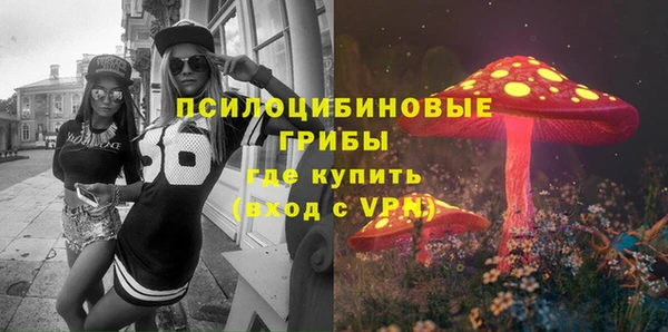 кокаин премиум Майский