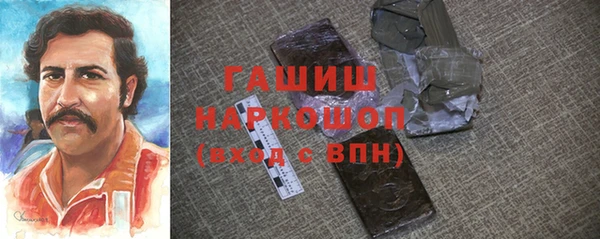 кокаин премиум Майский
