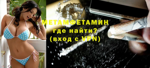 кокаин премиум Майский