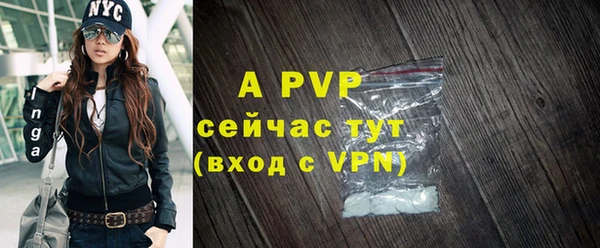 кокаин премиум Майский