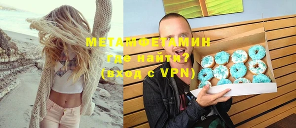 метамфетамин Магадан