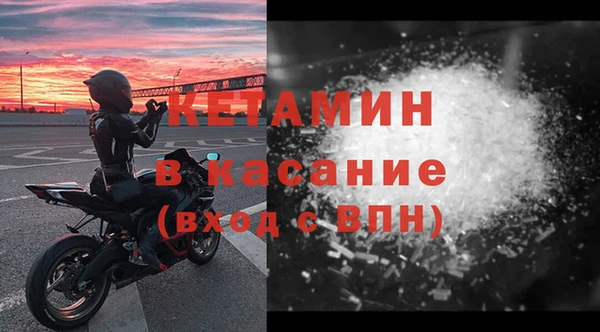 метамфетамин Магадан