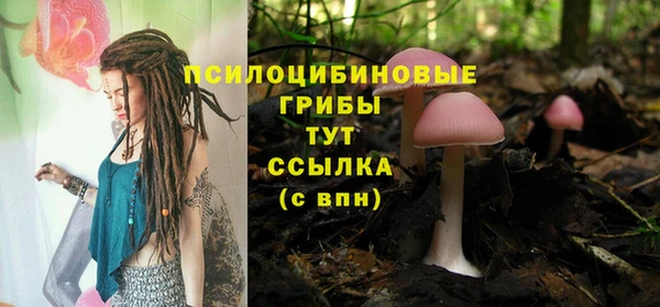 мескалин Магас