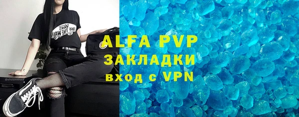 метамфетамин Магадан
