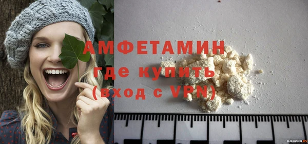 метамфетамин Магадан